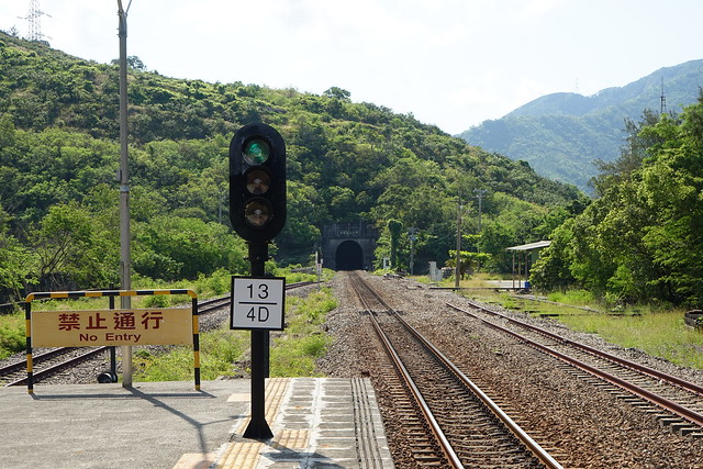 Taiwan Railway South-Link Line