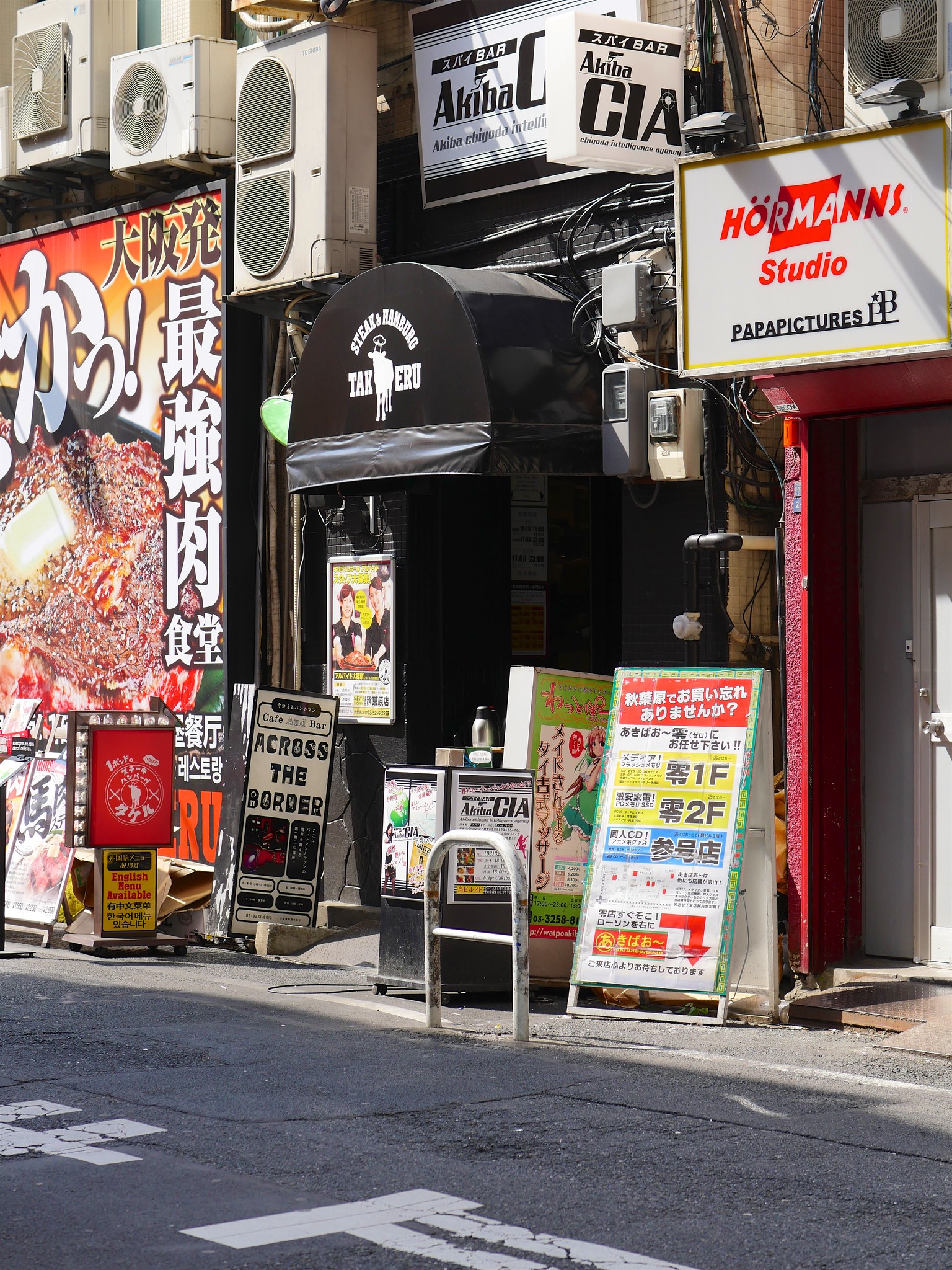 Akihabara