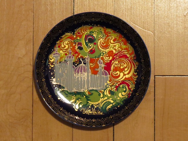 Rosenthal Aladdin Plate X