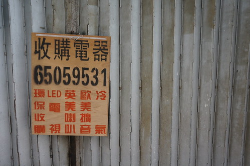 Hanging Signs | by kwokywemi