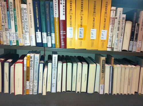 Stack 144 - Shelf 3 - Commerce | by hyl_jpn@yahoo.com