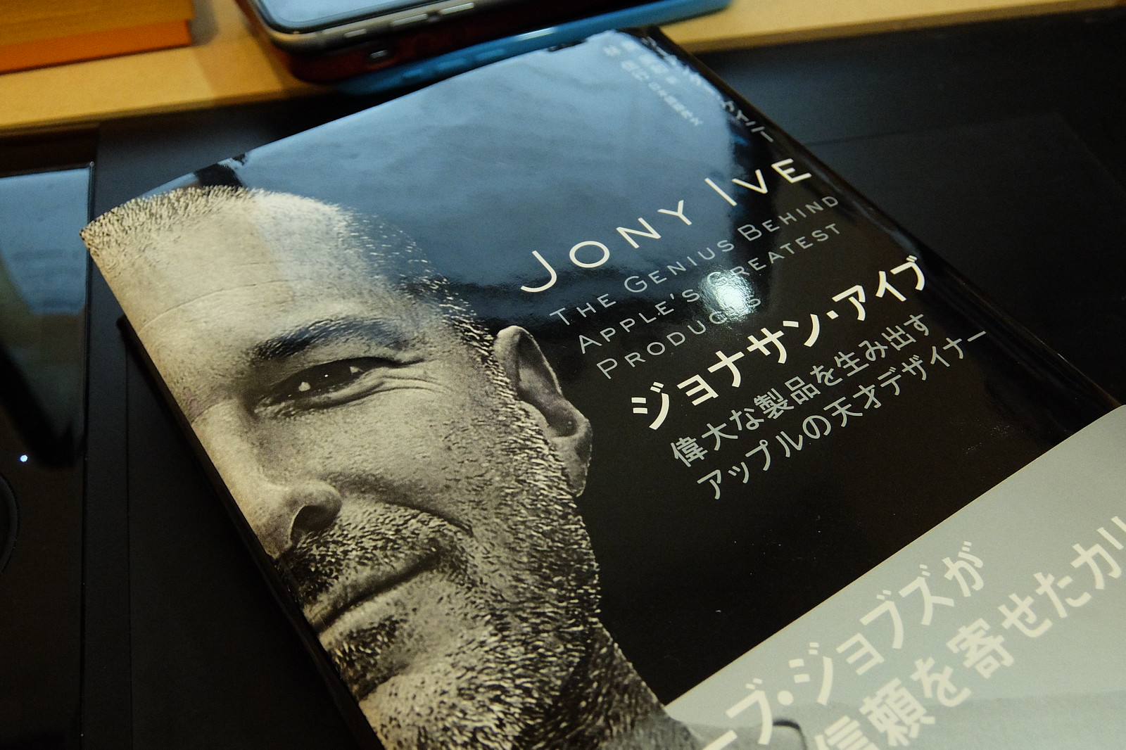 a Book about Jony Ive