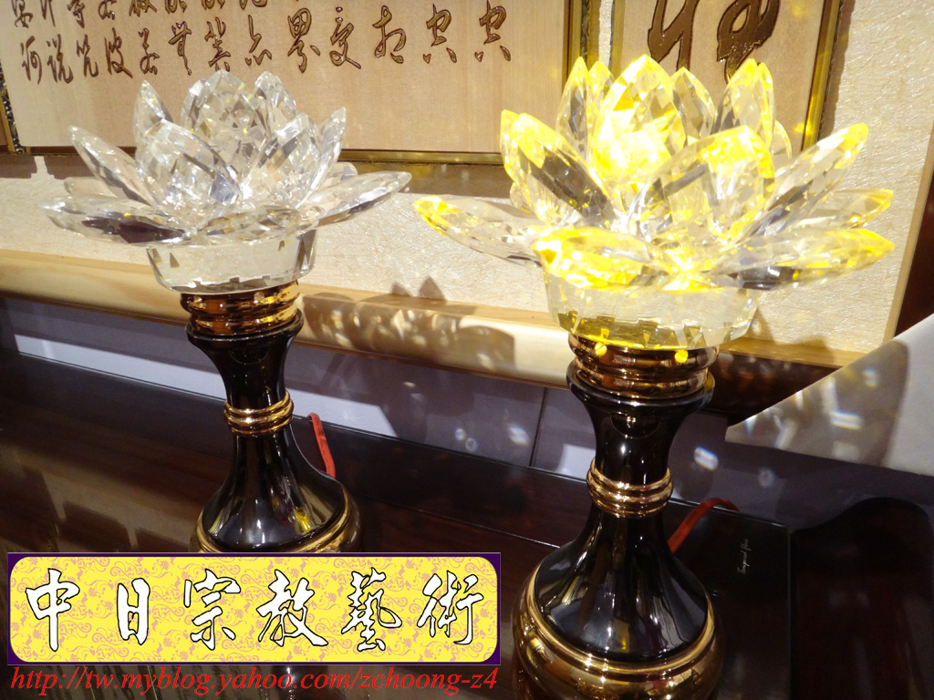 F4014.神桌燈飾~LED水晶蓮花燈 神明燈 佛燈 | 神桌佛桌神聯製作 居家佛堂設計美學 神明廳空間設計 時尚神明桌… | Flickr