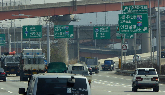 Panneaux routiers coréens - Korean Road Signs, Seoul