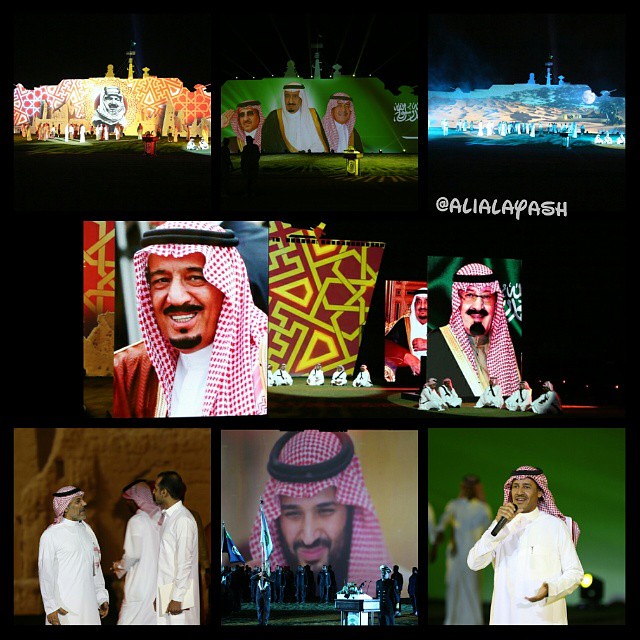 حماة الوطن السعودية