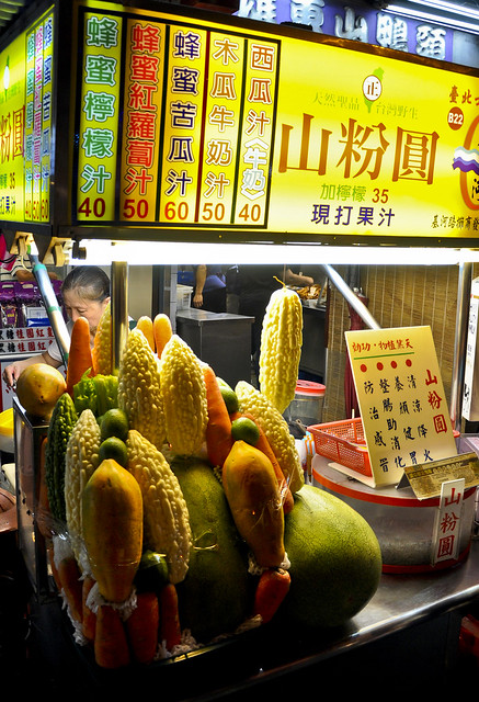 Shilin Night Market (士林夜市), Taipei Taiwan