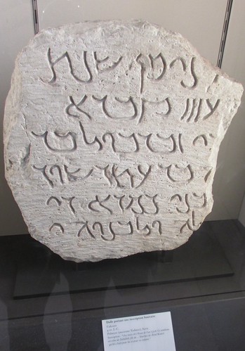 Арамейские надписи из Пальмиры (Лувр) / Aramaic inscriptio… | Flickr