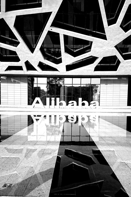 Alibaba old campus