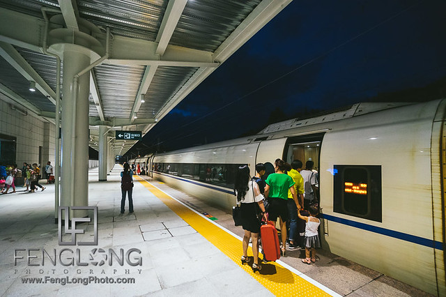 China Trip 2015 | Day 5 | Xiamen University + Train Travel