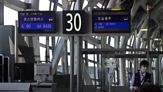 Kansai International Airport Osaka Japan