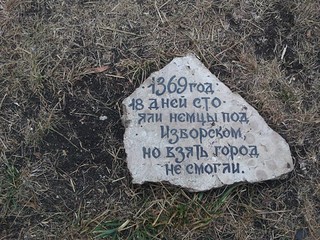 24 августа 2015 года преподаватели Литинститута приняли участие в ежегодной конференции англистов 'Усадьбы сады и парки. Усадебный текст в русской и английской литературе', посвященной 90-летию ее создателя - Почетного профессора МПГУ Нины Павловны Михальской.
Предлагаем вниманию посетителей сайта небольшой фоторепортаж об этом событии и программу конференции.
АССОЦИАЦИЯ ПРЕПОДАВАТЕЛЕЙ АНГЛИЙСКОЙ ЛИТЕРАТУРЫ
ФГБОУ ВПО «МОСКОВСКИЙ ПЕДАГОГИЧЕСКИЙ ГОСУДАРСТВЕННЫЙ УНИВЕРСИТЕТ»
ГОСУДАРСТВЕННЫЙ МЕМОРИАЛЬНЫЙ ИСТОРИКО-ЛИТЕРАТУРНЫЙ И ПРИРОДНО-ЛАНДШАФТНЫЙ МУЗЕЙ-ЗАПОВЕДНИК
А. С. ПУШКИНА 'МИХАЙЛОВСКОЕ'
181370, РОССИЯ, ПСКОВСКАЯ ОБЛАСТЬ,
П. ПУШКИНСКИЕ ГОРЫ
Всероссийская научная конференция с международным участием
УСАДЕБНЫЙ ТЕКСТ В РУССКОЙ И АНГЛИЙСКОЙ ЛИТЕРАТУРЕ. УСАДЬБЫ. САДЫ. ПАРКИ
25 – 28 августа 2015 года
ПРОГРАММА
Пушкинские Горы, 2015
Регламент работы конференции
25 августа, ВТОРНИК
10.00-12.00 Размещение и регистрация участников конференции
12.00 – 14.00 обед
14.30 -18.00
Посещение городищ Савкино и Воронич, а также Святогорского монастыря с могилой А.С. Пушкина.
18.30-19.30 Ужин.
Свободное время
26 августа, СРЕДА
10.00-13.00
Пленарное заседание
13.00 – 14.30 обед
14.30 – 18.00
Экскурсия по Пушкинским местам
Музеи-усадьбы 'Петровское', 'Михайловское'
18.30 – 19.30 ужин.
Свободное время
27 августа, четверг
10.00-13.00
Работа секций
13.00 – 13.30
Заключительное пленарное заседание
13.30 – 15.00 перерыв на обед
15.00 – 18.00
Экскурсия по Пушкинским местам
'Тригорское', музейный комплекс 'Бугрово' (музей 'Пушкинская деревня' и 'Музей-мельница в деревне Бугрово')
28 августа, пятница
9.00 Отъезд из Пушкинских гор, экскурсия в Изборск
и Псков, автобус к поезду
26 августа, СРЕДА
ПЛЕНАРНОЕ ЗАСЕДАНИЕ
Научно-культурный центр Пушкинских Гор
Малый зал (конференц-зал)
10.00-13.00
Никола Марина Ивановна, доктор филологических наук, профессор (Москва). «Слово о Н.П. Михальской. К 90-летию со Дня рождения»
Доманский Валерий Анатольевич, доктор филологических наук, профессор (Санкт-Петербург). «Литературные сады А.С. Пушкина»
Кафанова Ольга Бодовна, доктор филологических наук, профессор (Санкт-Петербург). «У истоков русского усадебного романа: Дубровский А.С. Пушкина»
11.00–11.20 перерыв
Попова Мария Константиновна, доктор филологических наук, профессор (Воронеж). «Рецепция садово-парковой культуры как основа интерпретации инокультурной реальности»
Черноземова Елена Николаевна, доктор филологических наук, профессор (Москва). «Шекспировский контекст восприятия греческого поместья (по роману Мери Стюарт «Грозные чары»)»
14.30 – 18.00 Экскурсия по Пушкинским местам
27 августа, ЧЕТВЕРГ
11.00-13.00
Работа секций
Секция 1
Зал Президиума
Усадьба, ее устройство, быт и нравы как материал художественных текстов XVIII-XIX вв.
1.Алеева Елена Загидовна, кандидат филологических наук, доцент (Казань). Шенди Холл Стерна как модель сознания
2.Алилова Джульетта Гаджиевна, доктор филологических наук, доцент (Санкт-Петербург). «Пейзажный сад в художественной системе Уильяма Шенстона»
3.Липинская Анастасия Андреевна, кандидат филологических наук, доцент (Санкт-Петербург). «Пространство сада в британской готической новелле»
4. Крупенина Мария, аспирант (Москва). «Неважный народец»: взгляды на детство в Викторианской Англии на основе романа Ч. Диккенса «Большие надежды»
5.Овчарова Екатерина Эдуардовна, кандидат экономических наук, доцент (Санкт-Петербург). «Сады и парки в мемуарах А.Т. Болотова»
6.Павлова Ирина Николаевна, кандидат филологических наук (Санкт-Петербург). Образ райского сада и его разрушения в романе Мэри Шелли «Вальперга»
7.Савченко Алла Леонидовна, кандидат филологических наук, доцент (Воронеж). «Усадебный быт к. XVII – н. XVIII вв. как материал для романов Д. Остин (по произведению К. Томалин «Жизнь Джейн Остин»)»
8.Теличко Татьяна Георгиевна, кандидат филологических наук, доцент (Донецк). Место усадьбы в урбанистическом мире Ч.Диккенса («Барнеби Радж»)
9.Трофимова Виолетта Стиговна, кандидат филологических наук (Санкт-Петербург). «Быт и нравы английской усадьбы в повестях и новеллах Афры Бен»
10.Шахназарян Наринэ Мартиросовна, кандидат филологических наук, доцент (Минск). «Усадебная лирика в поэзии английских романтиков: традиции и новаторство»
11.Юхнова Ирина Сергеевна, доктор филологических наук, доцент (Нижний Новгород). «Русская усадьба в творчестве М.Ю. Лермонтова»
12.Яковлева Галина Викторовна кандидат филологических наук, доцент (Санкт-Петербург). Дворянская усадьба в 'шотландских' романах Вальтера Скотта»
Секция 2
Зал библиотеки
Усадебный текст второй половины XIX века и эпохи модернизма
1.Бартош Наталья Юрьевна, кандидат филологических наук, доцент (Новосибирск). «Образы сада и леса в нарративном пространстве мифопоэтики модерна»
2.Бячкова Варвара Андреевна, кандидат филологических наук, доцент (Пермь) «Усадьбы и их владельцы в романах Э. Троллопа»
3.Горшкова Елена Анатольевна, кандидат филологических наук, доцент (Санкт-Петербург). «Образ парка в романе У. Эйнсворта 'Виндзорский замок'»
4.Кирдяева Ольга Ивановна, магистр (Москва). «Мифологема сада в романе О. Уайльда «Портрет Дориана Грея»
5.Меркулова Майя Геннадиевна, доктор филологических наук, профессор (Москва). Художественные функции образа английского сада в пьесе Б.Шоу «Профессия миссис Уоррен»
6.Сапегина Лилия Вячеславовна, старший преподаватель кафедры зарубежной литературы (Донецк). «Образ сада в ранних романах Комптона Маккензи»
7.Седых Элина Владимировна, доктор филологических наук, профессор (Санкт-Петербург). «Сады У. Морриса»
8.Селитрина Тамара Львовна, доктор филологических наук, профессор (Уфа). «Интеллектуальная жизнь в русской усадьбе (на примере дневников Веры Аксаковой)»
9.Соколова Наталья Игоревна, доктор филологических наук, профессор (Москва). «Сад в поэзии А.Теннисона»
10.Супрунова Дарья Андреевна, аспирант (Москва). «Усадебный текст в рассказах Константина Коровина»
11.Уртминцева Марина Генриховна, доктор филологических наук, профессор (Нижний Новгород). «Семиотика парка и сада в романах И.С.Тургенева»
(логичнее 8 и 9 поменять местами))
Секция 3
Малый зал (конференц-зал)
Усадебный текст ХХ века
1.Бочкарева Нина Станиславна, доктор филологических наук, профессор (Пермь). «Поэтика усадьбы в романе А.С . Байетт «Детская книга»
2.Васильева Екатерина Владимировна, кандидат филологических наук, доцент (Воронеж). «Усадьбы и парки как пространство детектива (по новеллам Г.К. Честертона»
3.Выговская Наталья Сергеевна, аспирант (Нижний Новгород). «Провинция и столица в романах П. Акройда: темы, идеи, образы»
4.Дроздова Мария Сергеевна, аспирант (Москва). «Сады и парки сквозь призму поэтических реминисценций в романе Дж. Фаулза «Женщина французского лейтенанта»
5.Ильичев Алексей Викторович, доктор филологических наук, доцент (Санкт-Петербург). «Образ сада в стихотворении Б.А. Ахмадулиной «Сад»
6.Комаров Станислав Геннадьевич, кандидат филологических наук (Москва). «Образ-символ сада в британской драматургии конца ХХ века»
7.Курилов Дмитрий Олегович, кандидат филологических наук, доцент (Воронеж). «Трансформация образа сада в творчестве И. Во (на материале прозы 40-х годов)»
8.Новикова Вера Григорьевна, доктор филологических наук, доцент (Нижний Новгород). «Стилизации викторианского живописного сада в современной женской прозе Великобритании».
9.Стулов Юрий Викторович, доктор филологических наук, профессор (Минск). «Возвращение в Брайдсхед»Ивлина Во: расцвет и упадок империи»
10.Табункина Ирина Александровна, кандидат филологических наук, доцент (Пермь). «Хронотоп леса и сада в художественном мире Обри Бердсли»
11.Хабибуллина Лилия Фуатовна, доктор филологических наук, доцент (Казань). Функция образа усадьбы в романе Д. Сеттерфилд «Тринадцатая сказка»
12.Шишкова Ирина Алексеевна, доктор филологических наук, профессор (Москва). «Сады и поместья в романах И. Макьюэна, Д. Лоджа и А. Байетт»
Секция 4
Выставочный зал 2 этажа
Усадебный образ жизни: межнациональные и межвременные сопоставления и соответствия
1.Звир Маргарита Александровна, магистрант ГФ НГУ, Панина Нина Леонидовна, доктор искусствоведения, доцент (Новосибирск). «Роль культивированного пространства в мифотворчестве Алана Гарнера»
2.Кузина Марина Анатольевна, кандидат филологических наук, доцент (Москва). «Особенности функционирования заимствований и иноязычных вкраплений в англоязычном усадебном тексте (на примере романов Казуо Исигуро «The Remains of the Day» и Киран Десаи «The Inheritance of Loss»)»
3.Панина Нина Леонидовна, доктор искусствоведения, доцент (Новосибирск). «Европейское культивированное пространство глазами читателя Лоренса Стерна: дневник А.В. Чичерина 1812-1813 гг.»
4.Прохорова Татьяна Геннадьевна, доктор филологических наук, профессор, В.Б. Шамина (Казань). «Остин и Пушкин: изображение усадебного быт»
5.Рабинович Валерий Самуилович, доктор филологических наук, профессор (Екатеринбург). «Поместье как модель мира в романе О. Хаксли «Желтый Кром».
6.Редина Ольга Николаевна, кандидат филологических наук, доцент (Москва). «Английская усадьба как исторический палимпсест: «Жёлтый Кром» О. Хаксли»
7.Сысоева Юлия Николаевна, кандидат филологических наук, доцент (Волгоград). «Традиции чеховского «усадебного» текста в драматургии Т. Стоппарда»
8.Толкачев Сергей Петрович, доктор филологических наук, профессор (Москва). «Английское поместье в постколониальном пространстве»
9.Филюшкина Светлана Николаевна, доктор филологических наук, профессор (Воронеж). «Дворянская усадьба в произведениях Дж. Остен и А.С. Пушкина (опыт сопоставления)» 24 августа 2015 года преподаватели Литинститута приняли участие в ежегодной конференции англистов 'Усадьбы сады и парки. Усадебный текст в русской и английской литературе', посвященной 90-летию ее создателя - Почетного профессора МПГУ Нины Павловны Михальской.
Предлагаем вниманию посетителей сайта небольшой фоторепортаж об этом событии и программу конференции.
АССОЦИАЦИЯ ПРЕПОДАВАТЕЛЕЙ АНГЛИЙСКОЙ ЛИТЕРАТУРЫ
ФГБОУ ВПО «МОСКОВСКИЙ ПЕДАГОГИЧЕСКИЙ ГОСУДАРСТВЕННЫЙ УНИВЕРСИТЕТ»
ГОСУДАРСТВЕННЫЙ МЕМОРИАЛЬНЫЙ ИСТОРИКО-ЛИТЕРАТУРНЫЙ И ПРИРОДНО-ЛАНДШАФТНЫЙ МУЗЕЙ-ЗАПОВЕДНИК
А. С. ПУШКИНА 'МИХАЙЛОВСКОЕ'
181370, РОССИЯ, ПСКОВСКАЯ ОБЛАСТЬ,
П. ПУШКИНСКИЕ ГОРЫ
Всероссийская научная конференция с международным участием
УСАДЕБНЫЙ ТЕКСТ В РУССКОЙ И АНГЛИЙСКОЙ ЛИТЕРАТУРЕ. УСАДЬБЫ. САДЫ. ПАРКИ
25 – 28 августа 2015 года
ПРОГРАММА
Пушкинские Горы, 2015
Регламент работы конференции
25 августа, ВТОРНИК
10.00-12.00 Размещение и регистрация участников конференции
12.00 – 14.00 обед
14.30 -18.00
Посещение городищ Савкино и Воронич, а также Святогорского монастыря с могилой А.С. Пушкина.
18.30-19.30 Ужин.
Свободное время
26 августа, СРЕДА
10.00-13.00
Пленарное заседание
13.00 – 14.30 обед
14.30 – 18.00
Экскурсия по Пушкинским местам
Музеи-усадьбы 'Петровское', 'Михайловское'
18.30 – 19.30 ужин.
Свободное время
27 августа, четверг
10.00-13.00
Работа секций
13.00 – 13.30
Заключительное пленарное заседание
13.30 – 15.00 перерыв на обед
15.00 – 18.00
Экскурсия по Пушкинским местам
'Тригорское', музейный комплекс 'Бугрово' (музей 'Пушкинская деревня' и 'Музей-мельница в деревне Бугрово')
28 августа, пятница
9.00 Отъезд из Пушкинских гор, экскурсия в Изборск
и Псков, автобус к поезду
26 августа, СРЕДА
ПЛЕНАРНОЕ ЗАСЕДАНИЕ
Научно-культурный центр Пушкинских Гор
Малый зал (конференц-зал)
10.00-13.00
Никола Марина Ивановна, доктор филологических наук, профессор (Москва). «Слово о Н.П. Михальской. К 90-летию со Дня рождения»
Доманский Валерий Анатольевич, доктор филологических наук, профессор (Санкт-Петербург). «Литературные сады А.С. Пушкина»
Кафанова Ольга Бодовна, доктор филологических наук, профессор (Санкт-Петербург). «У истоков русского усадебного романа: Дубровский А.С. Пушкина»
11.00–11.20 перерыв
Попова Мария Константиновна, доктор филологических наук, профессор (Воронеж). «Рецепция садово-парковой культуры как основа интерпретации инокультурной реальности»
Черноземова Елена Николаевна, доктор филологических наук, профессор (Москва). «Шекспировский контекст восприятия греческого поместья (по роману Мери Стюарт «Грозные чары»)»
14.30 – 18.00 Экскурсия по Пушкинским местам
27 августа, ЧЕТВЕРГ
11.00-13.00
Работа секций
Секция 1
Зал Президиума
Усадьба, ее устройство, быт и нравы как материал художественных текстов XVIII-XIX вв.
1.Алеева Елена Загидовна, кандидат филологических наук, доцент (Казань). Шенди Холл Стерна как модель сознания
2.Алилова Джульетта Гаджиевна, доктор филологических наук, доцент (Санкт-Петербург). «Пейзажный сад в художественной системе Уильяма Шенстона»
3.Липинская Анастасия Андреевна, кандидат филологических наук, доцент (Санкт-Петербург). «Пространство сада в британской готической новелле»
4. Крупенина Мария, аспирант (Москва). «Неважный народец»: взгляды на детство в Викторианской Англии на основе романа Ч. Диккенса «Большие надежды»
5.Овчарова Екатерина Эдуардовна, кандидат экономических наук, доцент (Санкт-Петербург). «Сады и парки в мемуарах А.Т. Болотова»
6.Павлова Ирина Николаевна, кандидат филологических наук (Санкт-Петербург). Образ райского сада и его разрушения в романе Мэри Шелли «Вальперга»
7.Савченко Алла Леонидовна, кандидат филологических наук, доцент (Воронеж). «Усадебный быт к. XVII – н. XVIII вв. как материал для романов Д. Остин (по произведению К. Томалин «Жизнь Джейн Остин»)»
8.Теличко Татьяна Георгиевна, кандидат филологических наук, доцент (Донецк). Место усадьбы в урбанистическом мире Ч.Диккенса («Барнеби Радж»)
9.Трофимова Виолетта Стиговна, кандидат филологических наук (Санкт-Петербург). «Быт и нравы английской усадьбы в повестях и новеллах Афры Бен»
10.Шахназарян Наринэ Мартиросовна, кандидат филологических наук, доцент (Минск). «Усадебная лирика в поэзии английских романтиков: традиции и новаторство»
11.Юхнова Ирина Сергеевна, доктор филологических наук, доцент (Нижний Новгород). «Русская усадьба в творчестве М.Ю. Лермонтова»
12.Яковлева Галина Викторовна кандидат филологических наук, доцент (Санкт-Петербург). Дворянская усадьба в 'шотландских' романах Вальтера Скотта»
Секция 2
Зал библиотеки
Усадебный текст второй половины XIX века и эпохи модернизма
1.Бартош Наталья Юрьевна, кандидат филологических наук, доцент (Новосибирск). «Образы сада и леса в нарративном пространстве мифопоэтики модерна»
2.Бячкова Варвара Андреевна, кандидат филологических наук, доцент (Пермь) «Усадьбы и их владельцы в романах Э. Троллопа»
3.Горшкова Елена Анатольевна, кандидат филологических наук, доцент (Санкт-Петербург). «Образ парка в романе У. Эйнсворта 'Виндзорский замок'»
4.Кирдяева Ольга Ивановна, магистр (Москва). «Мифологема сада в романе О. Уайльда «Портрет Дориана Грея»
5.Меркулова Майя Геннадиевна, доктор филологических наук, профессор (Москва). Художественные функции образа английского сада в пьесе Б.Шоу «Профессия миссис Уоррен»
6.Сапегина Лилия Вячеславовна, старший преподаватель кафедры зарубежной литературы (Донецк). «Образ сада в ранних романах Комптона Маккензи»
7.Седых Элина Владимировна, доктор филологических наук, профессор (Санкт-Петербург). «Сады У. Морриса»
8.Селитрина Тамара Львовна, доктор филологических наук, профессор (Уфа). «Интеллектуальная жизнь в русской усадьбе (на примере дневников Веры Аксаковой)»
9.Соколова Наталья Игоревна, доктор филологических наук, профессор (Москва). «Сад в поэзии А.Теннисона»
10.Супрунова Дарья Андреевна, аспирант (Москва). «Усадебный текст в рассказах Константина Коровина»
11.Уртминцева Марина Генриховна, доктор филологических наук, профессор (Нижний Новгород). «Семиотика парка и сада в романах И.С.Тургенева»
(логичнее 8 и 9 поменять местами))
Секция 3
Малый зал (конференц-зал)
Усадебный текст ХХ века
1.Бочкарева Нина Станиславна, доктор филологических наук, профессор (Пермь). «Поэтика усадьбы в романе А.С . Байетт «Детская книга»
2.Васильева Екатерина Владимировна, кандидат филологических наук, доцент (Воронеж). «Усадьбы и парки как пространство детектива (по новеллам Г.К. Честертона»
3.Выговская Наталья Сергеевна, аспирант (Нижний Новгород). «Провинция и столица в романах П. Акройда: темы, идеи, образы»
4.Дроздова Мария Сергеевна, аспирант (Москва). «Сады и парки сквозь призму поэтических реминисценций в романе Дж. Фаулза «Женщина французского лейтенанта»
5.Ильичев Алексей Викторович, доктор филологических наук, доцент (Санкт-Петербург). «Образ сада в стихотворении Б.А. Ахмадулиной «Сад»
6.Комаров Станислав Геннадьевич, кандидат филологических наук (Москва). «Образ-символ сада в британской драматургии конца ХХ века»
7.Курилов Дмитрий Олегович, кандидат филологических наук, доцент (Воронеж). «Трансформация образа сада в творчестве И. Во (на материале прозы 40-х годов)»
8.Новикова Вера Григорьевна, доктор филологических наук, доцент (Нижний Новгород). «Стилизации викторианского живописного сада в современной женской прозе Великобритании».
9.Стулов Юрий Викторович, доктор филологических наук, профессор (Минск). «Возвращение в Брайдсхед»Ивлина Во: расцвет и упадок империи»
10.Табункина Ирина Александровна, кандидат филологических наук, доцент (Пермь). «Хронотоп леса и сада в художественном мире Обри Бердсли»
11.Хабибуллина Лилия Фуатовна, доктор филологических наук, доцент (Казань). Функция образа усадьбы в романе Д. Сеттерфилд «Тринадцатая сказка»
12.Шишкова Ирина Алексеевна, доктор филологических наук, профессор (Москва). «Сады и поместья в романах И. Макьюэна, Д. Лоджа и А. Байетт»
Секция 4
Выставочный зал 2 этажа
Усадебный образ жизни: межнациональные и межвременные сопоставления и соответствия
1.Звир Маргарита Александровна, магистрант ГФ НГУ, Панина Нина Леонидовна, доктор искусствоведения, доцент (Новосибирск). «Роль культивированного пространства в мифотворчестве Алана Гарнера»
2.Кузина Марина Анатольевна, кандидат филологических наук, доцент (Москва). «Особенности функционирования заимствований и иноязычных вкраплений в англоязычном усадебном тексте (на примере романов Казуо Исигуро «The Remains of the Day» и Киран Десаи «The Inheritance of Loss»)»
3.Панина Нина Леонидовна, доктор искусствоведения, доцент (Новосибирск). «Европейское культивированное пространство глазами читателя Лоренса Стерна: дневник А.В. Чичерина 1812-1813 гг.»
4.Прохорова Татьяна Геннадьевна, доктор филологических наук, профессор, В.Б. Шамина (Казань). «Остин и Пушкин: изображение усадебного быт»
5.Рабинович Валерий Самуилович, доктор филологических наук, профессор (Екатеринбург). «Поместье как модель мира в романе О. Хаксли «Желтый Кром».
6.Редина Ольга Николаевна, кандидат филологических наук, доцент (Москва). «Английская усадьба как исторический палимпсест: «Жёлтый Кром» О. Хаксли»
7.Сысоева Юлия Николаевна, кандидат филологических наук, доцент (Волгоград). «Традиции чеховского «усадебного» текста в драматургии Т. Стоппарда»
8.Толкачев Сергей Петрович, доктор филологических наук, профессор (Москва). «Английское поместье в постколониальном пространстве»
9.Филюшкина Светлана Николаевна, доктор филологических наук, профессор (Воронеж). «Дворянская усадьба в произведениях Дж. Остен и А.С. Пушкина (опыт сопоставления)»