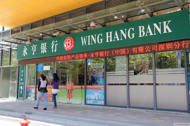 Wing Hang Bank 永亨銀行