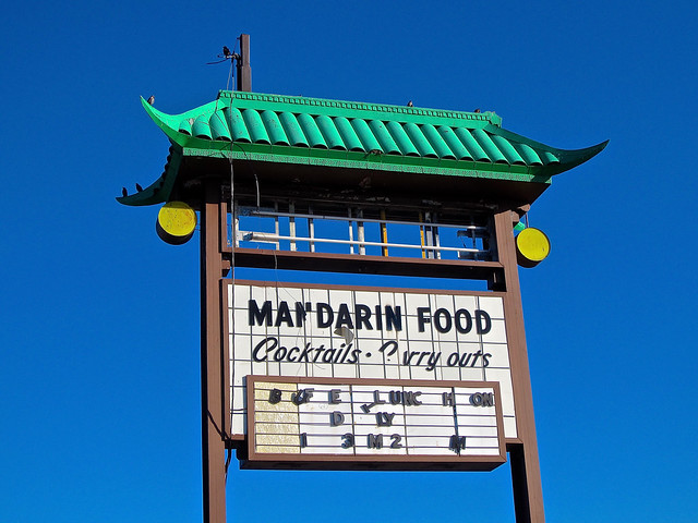 Mandarin Food, Glenwood, IL