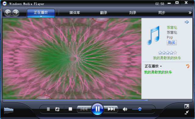 Windows Media Player 11 下载 For Xp Changxing Qi Flickr