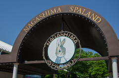 Photo 5 of 7 in the Day 7 - Nagashima Spaland gallery