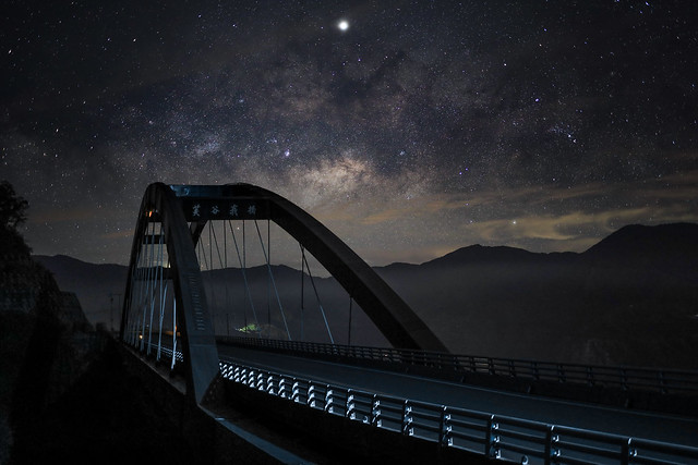 芙谷莪橋 - 銀河