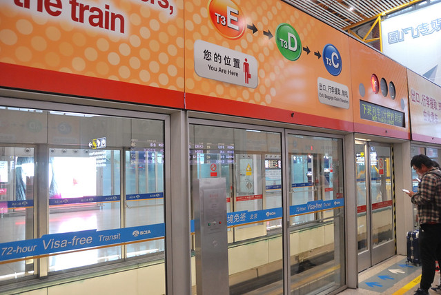 Platform of APM Mini-train in Beijing Capital International Airport