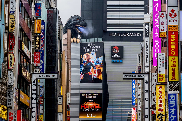 Godzilla Road | Captain Marvel