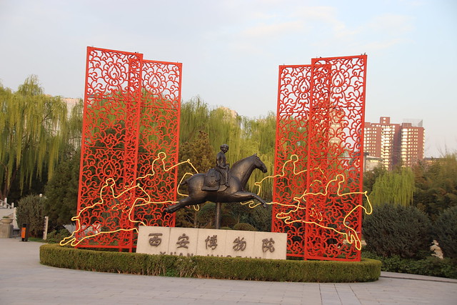 Bronze Statue of Tang Female Polo Player