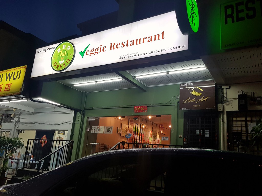 @ 緑色坊 First Green Veggie Restaurant SS18