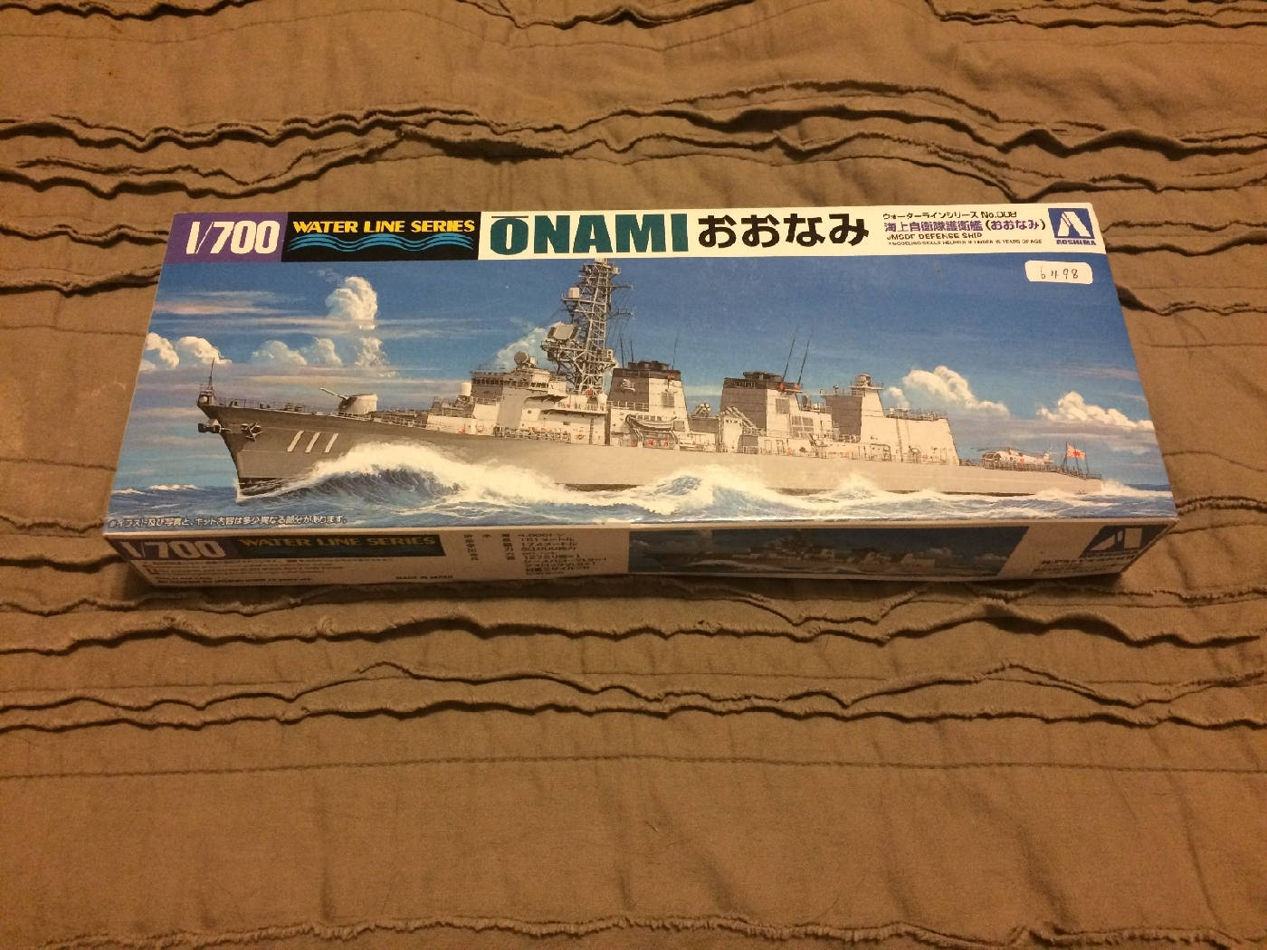 DDG-111-Onami-01.jpg