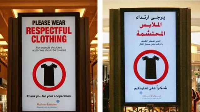 1508 Dubai Municipality offers Abayas to women with Inappropriate Dresses 01