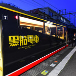 黑船電車 Japan