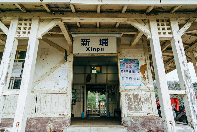 XinPu Station