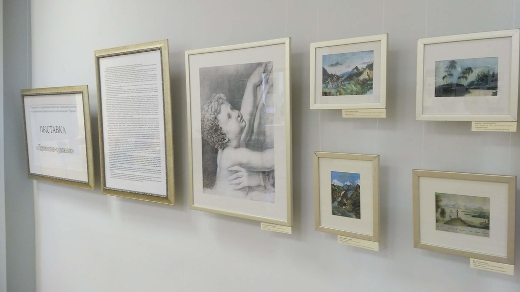 Открытие трех выставок в рамках проекта «Время Лермонтова», посвященного 205-летию со дня рождения поэта в выставочном зале Дворца книги г. Ульяновска.