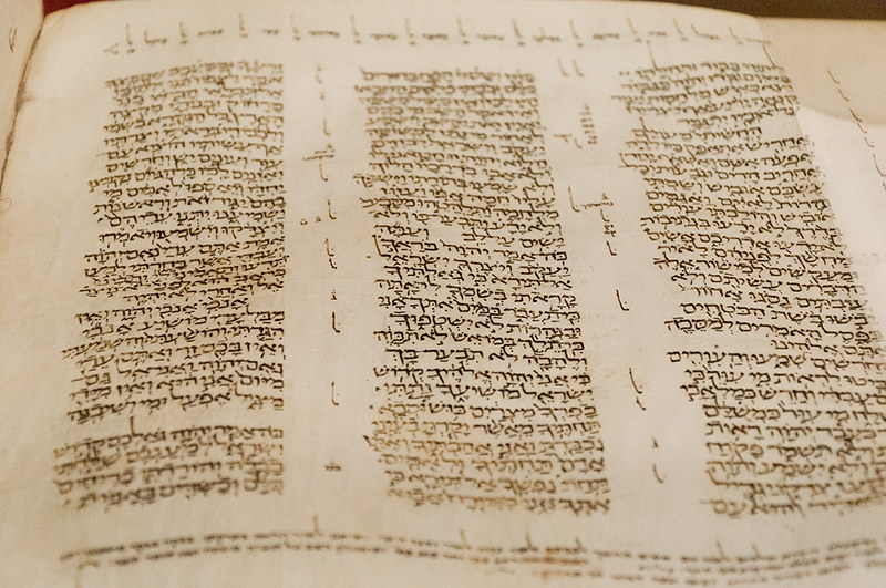 Еврейская (Масоретская) Библия. Сирия, Дамаск. (1280-1281 г.)