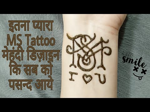 Discover 90+ about new stylish tattoo super cool .vn