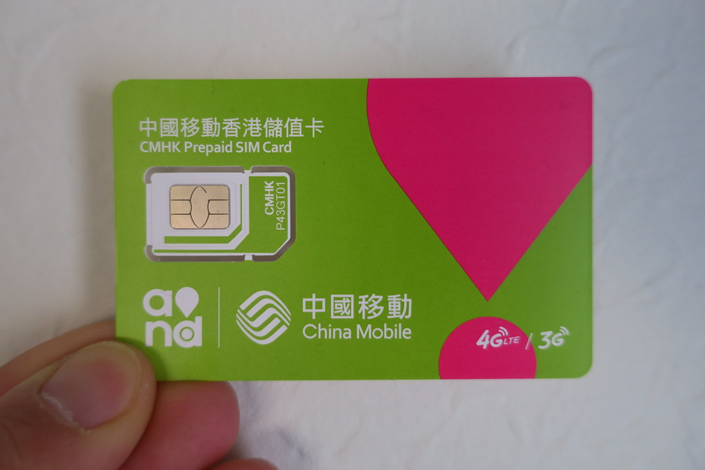 Купить китайскую карту. SIM-карта Китай. SIM Card China Unicom. Prepaid SIM Card. Чайна мобайл сим карта.