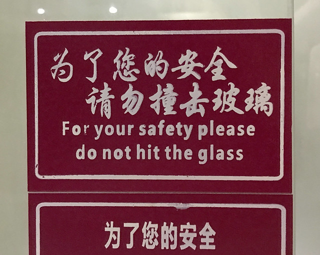 For Your Safety