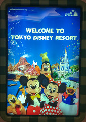 Photo 8 of 30 in the Tokyo Disney Resort - Tokyo Disneyland on Sat, 06 Jul 2013 gallery