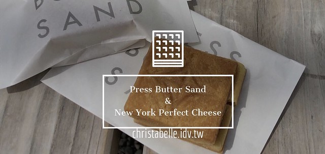 Press Butter Sand