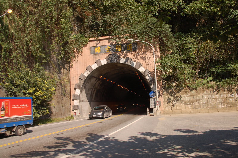 錦文隧道
