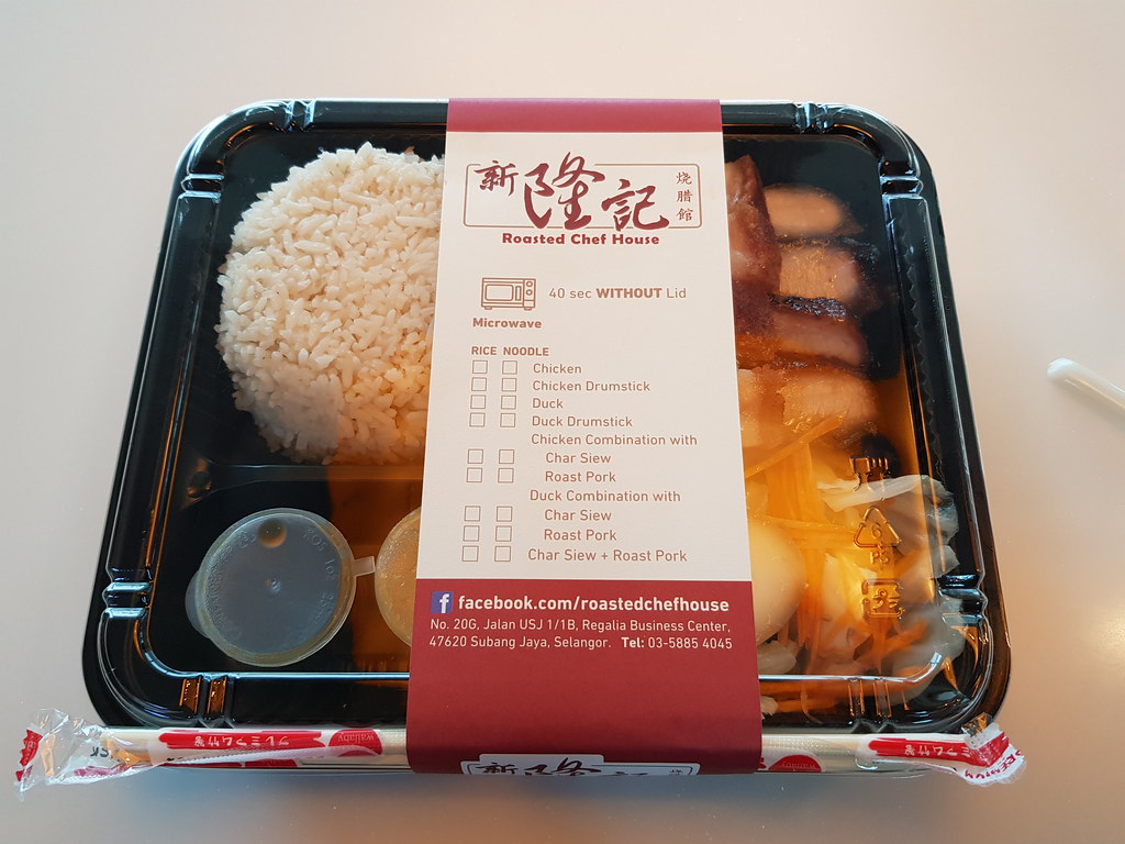 烧肉叉烧饭 Roasted Pork & Charsiew Rice Set rm$17.90 @ Roasted Chef Noodle USJ1