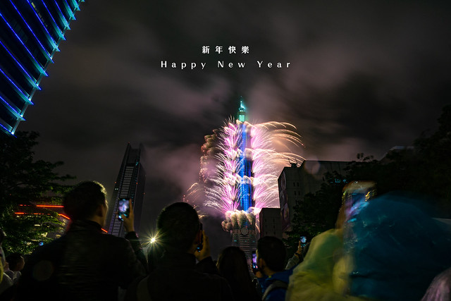 #2019新年快樂 #happynewyear #taipei