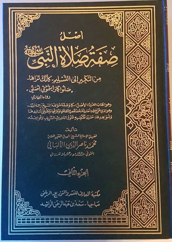كتاب صفة صلاة النبي للألباني pdf
