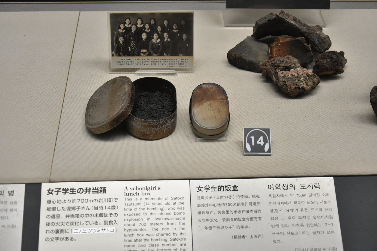 Nagasaki - musée de la bombe