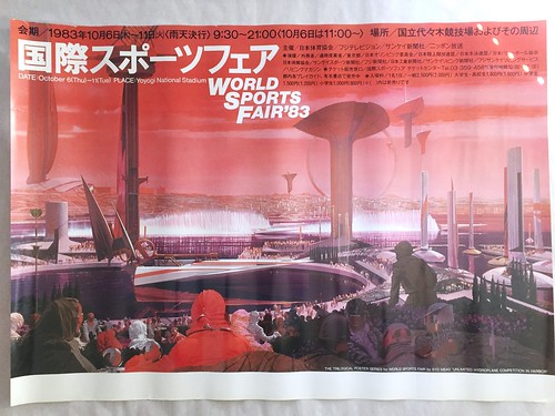 Syd Mead Poster