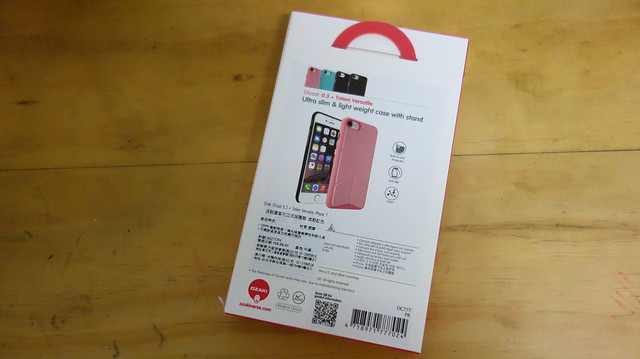 外包裝@Ozaki O!coat 0.3+ Totem Versatile iPhone 7 皮紋圖案可立式保護殼