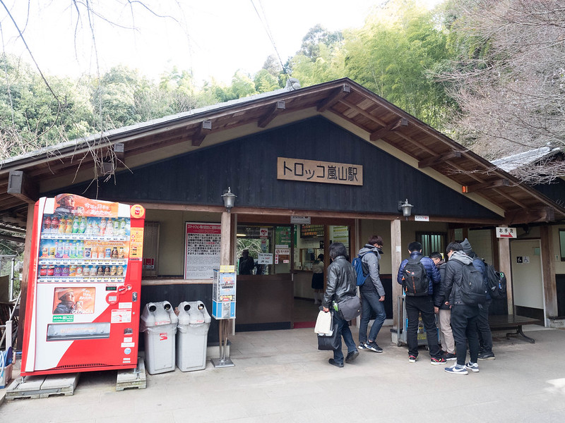 トロッコ 嵐山駅