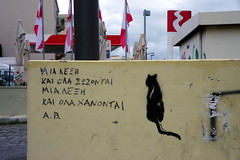Graffiti, Ermoupolis, Syros