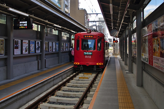 Ligne de tram Uemachi 上町線 - Osaka 大阪