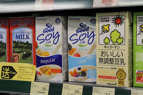 Wide variety of soy milk available in a Hong Kong supermarket