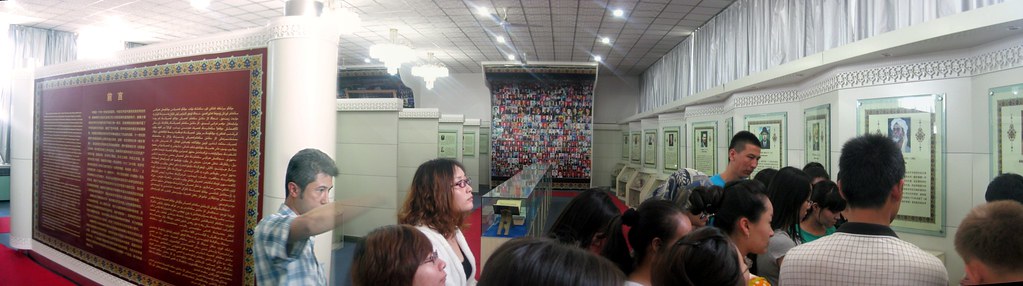 Museum of Minority Literature (Urumqui campus)