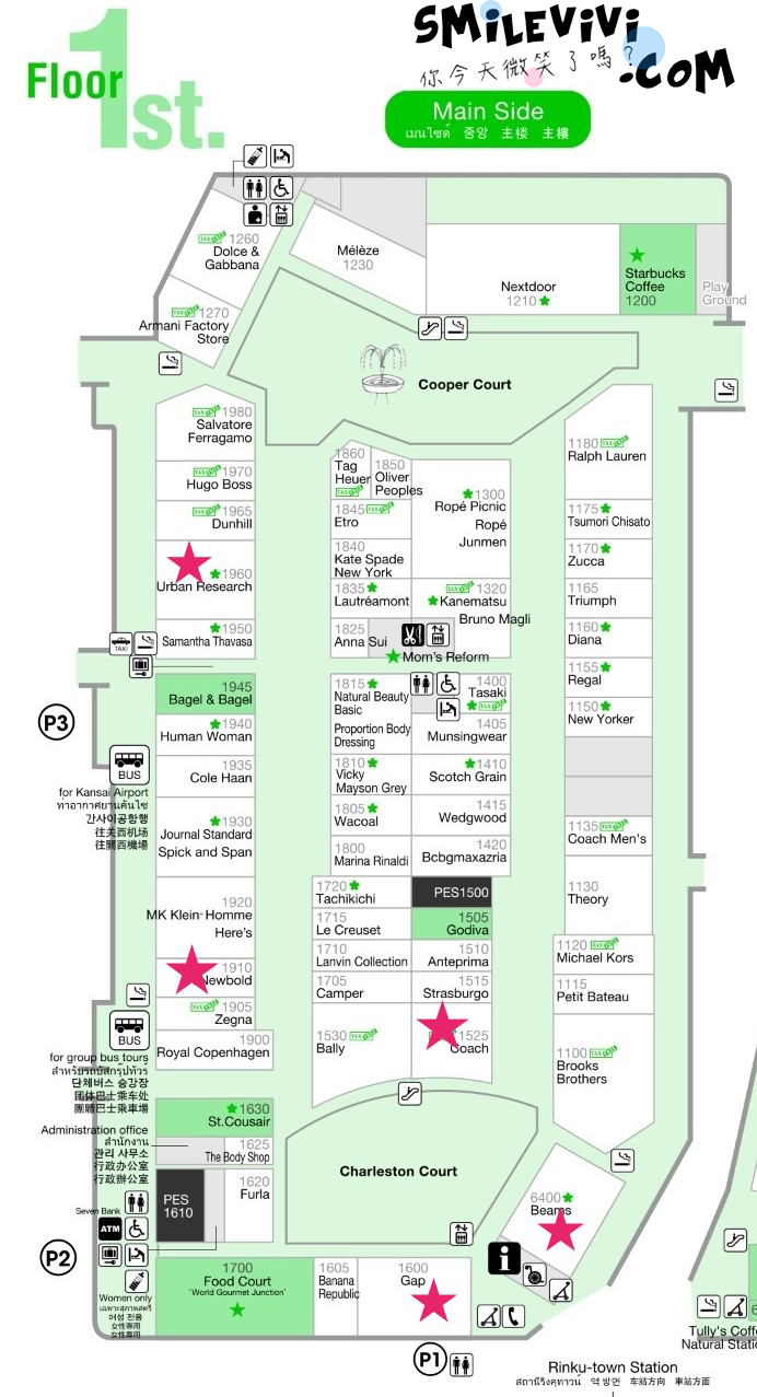 大阪∥臨空城Premium Outlet∣日本關田機場∣適合第一站或最後一站血拚∣大阪景點 11 47481351302 c506392b5b o