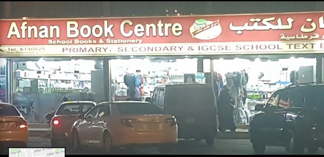 2959 A list of 15 Bookstores in and around Jeddah, Saudi Arabia 03