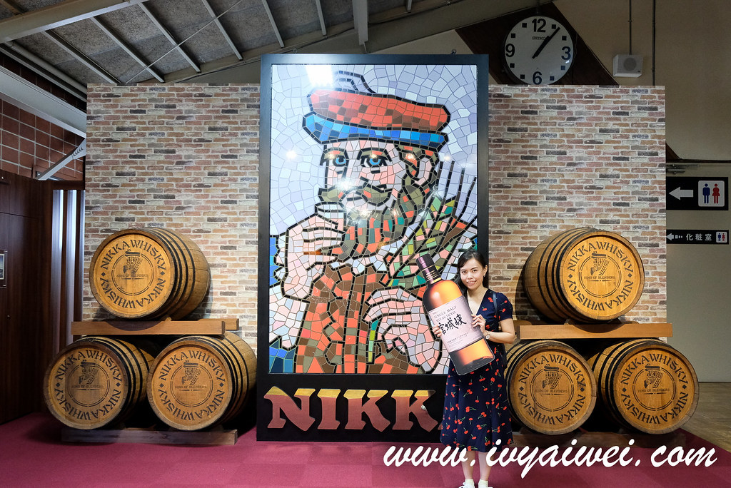 SENDAI: Nikka Miyagikyo Distillery | My Story